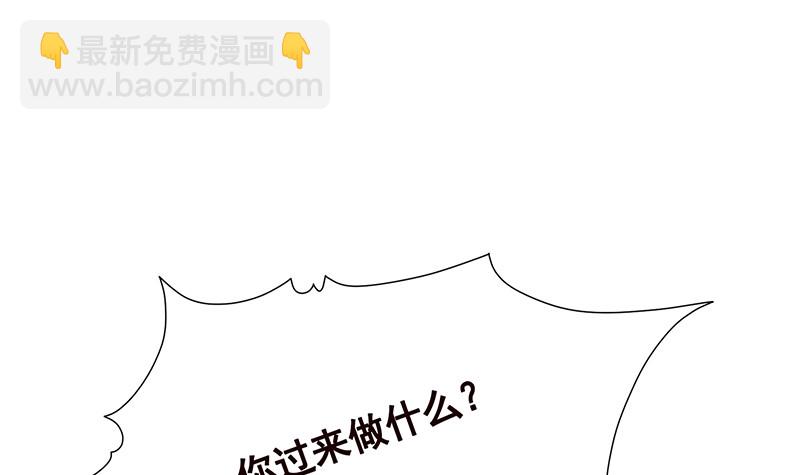 第387话 你怎么进来了(1/2)-第387话