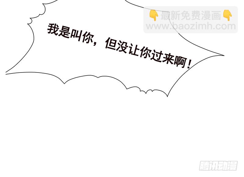 第387话 你怎么进来了(1/2)-第387话