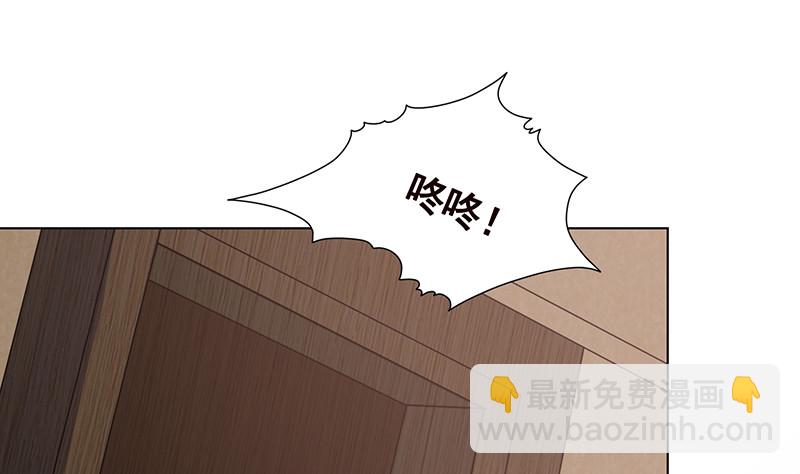 第387话 你怎么进来了(1/2)-第387话