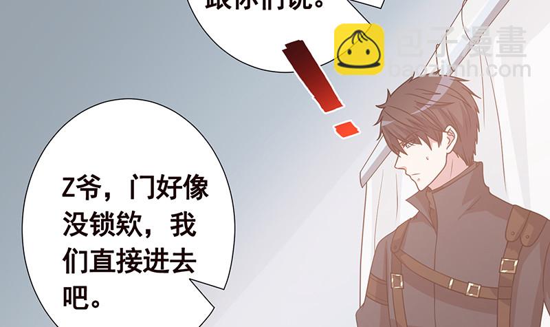 第387话 你怎么进来了(1/2)-第387话