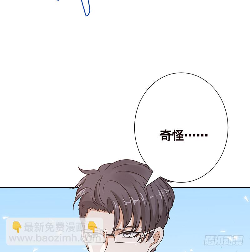 第387话 你怎么进来了(1/2)-第387话