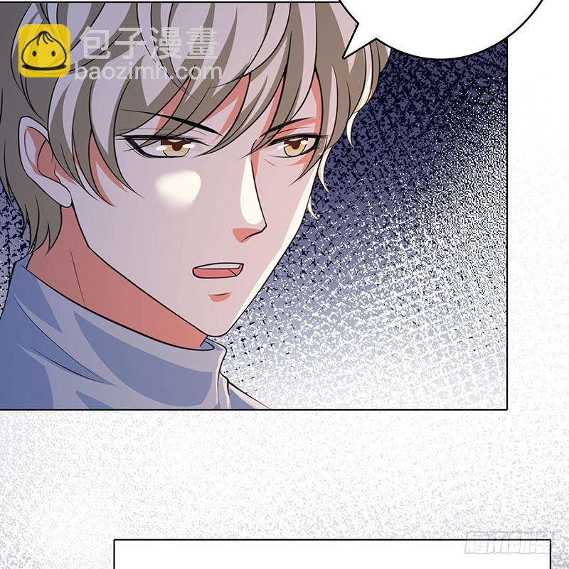 第387话 你怎么进来了(1/2)-第387话
