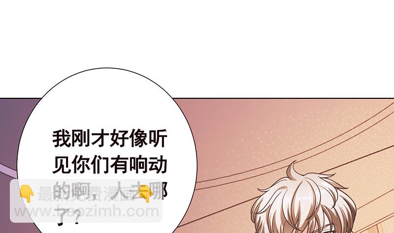 第387话 你怎么进来了(1/2)-第387话