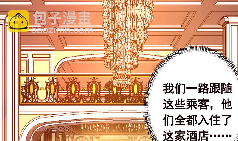 第387话 你怎么进来了(1/2)-第387话