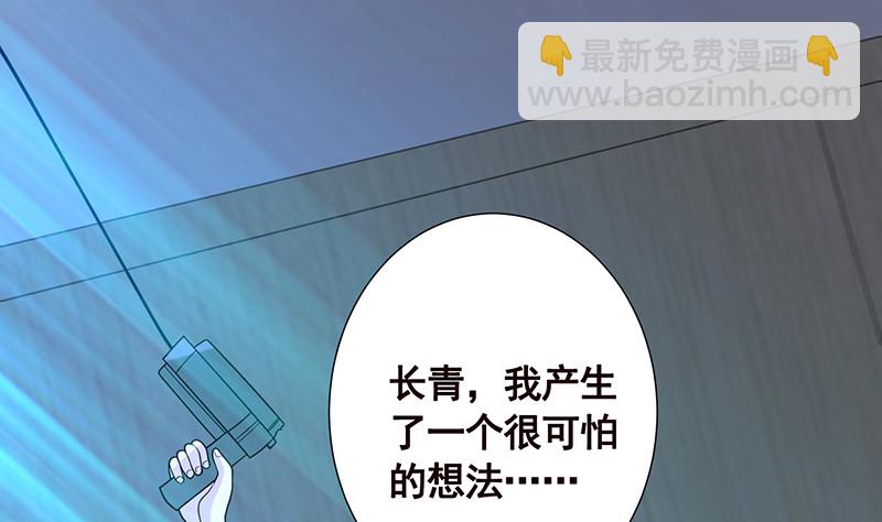 第389话 404(1/2)-第389话