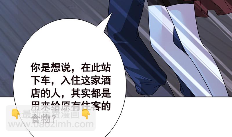 第389话 404(1/2)-第389话