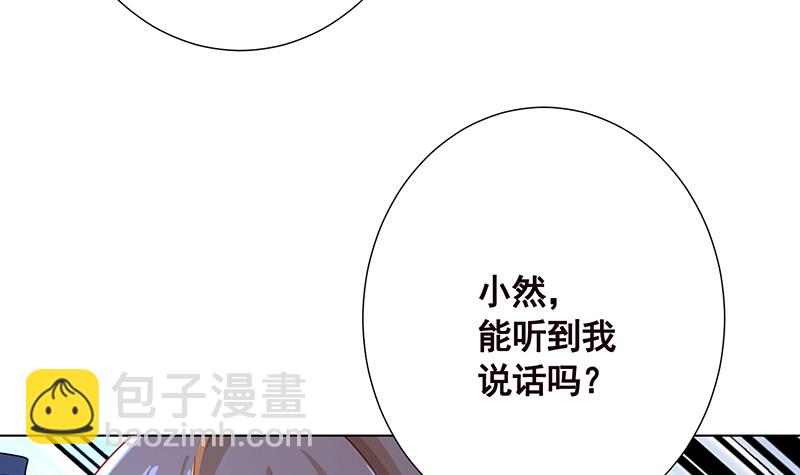 第389话 404(1/2)-第389话