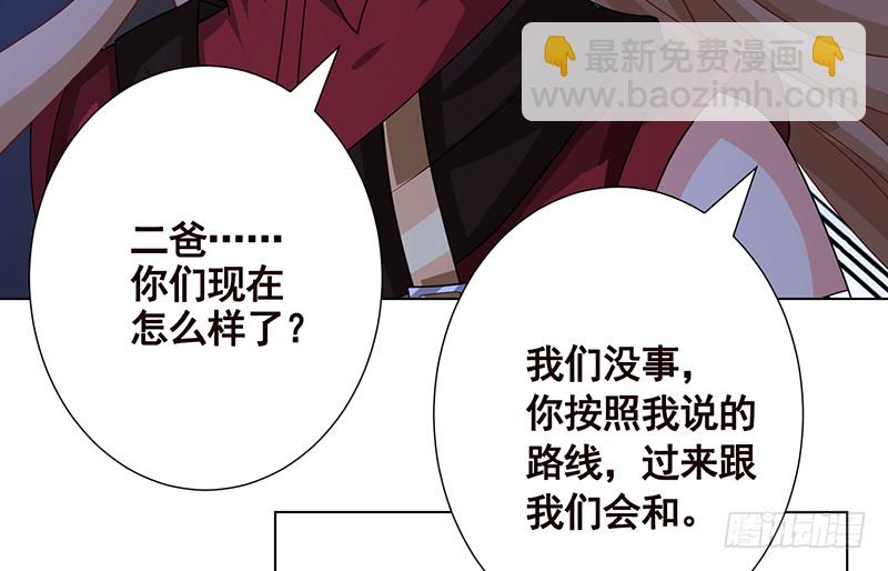 第389话 404(1/2)-第389话