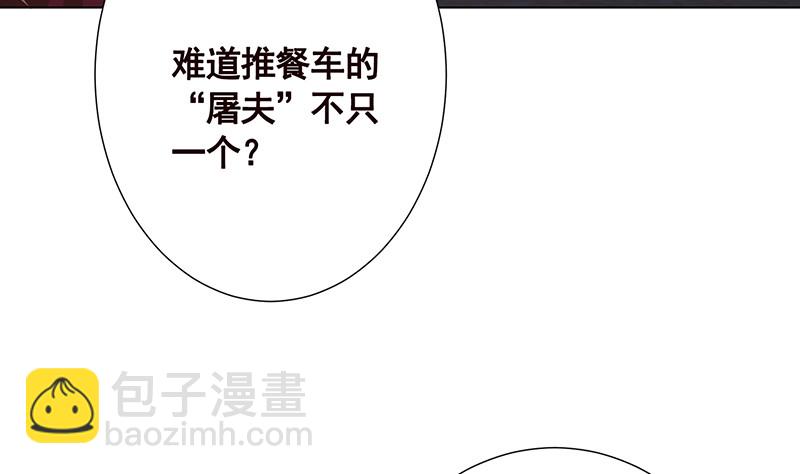 第389话 404(1/2)-第389话