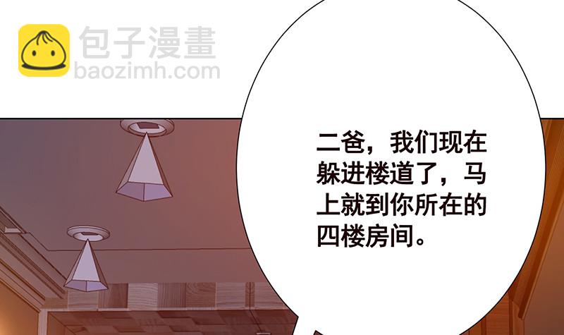 第389话 404(1/2)-第389话