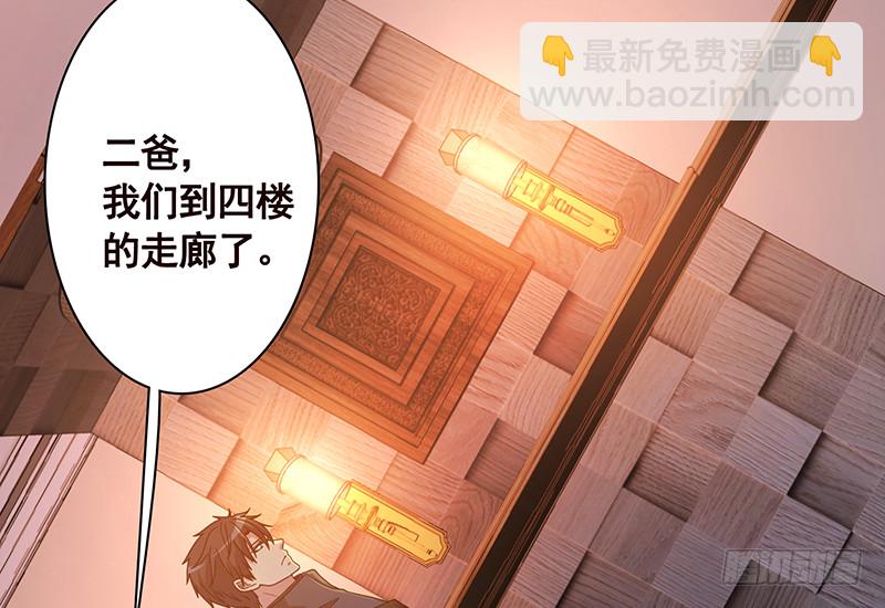 第389话 404(1/2)-第389话