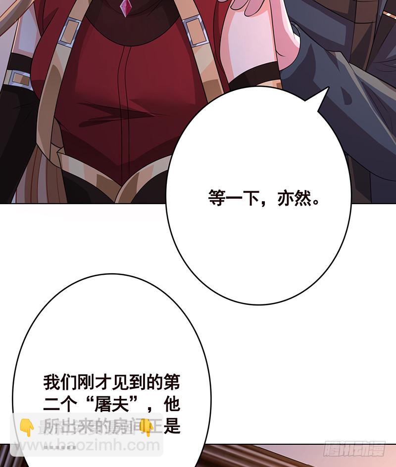 第389话 404(1/2)-第389话