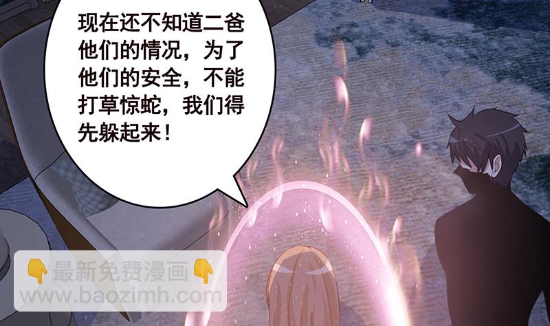 第389话 404(1/2)-第389话