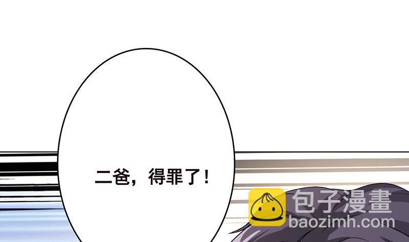第391话 坑货的恐怖之处(1/2)-第391话