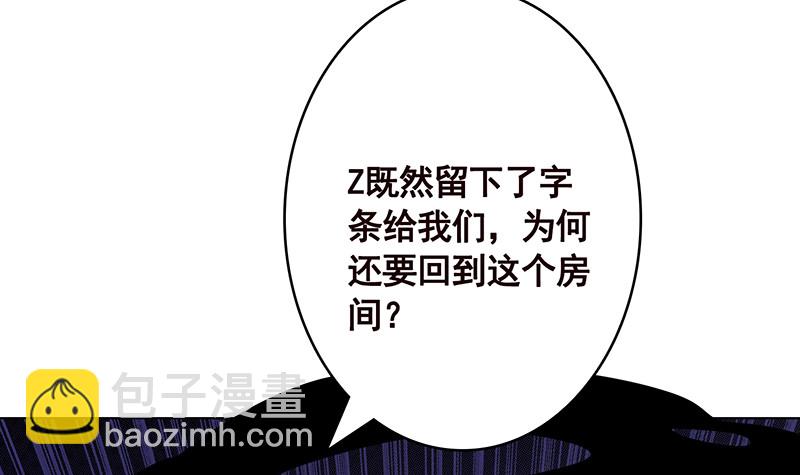 第391话 坑货的恐怖之处(1/2)-第391话