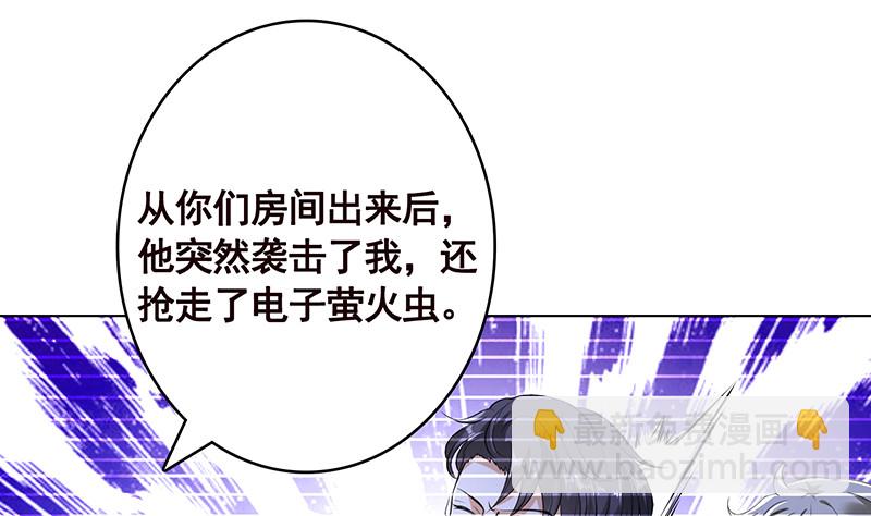 第391话 坑货的恐怖之处(1/2)-第391话