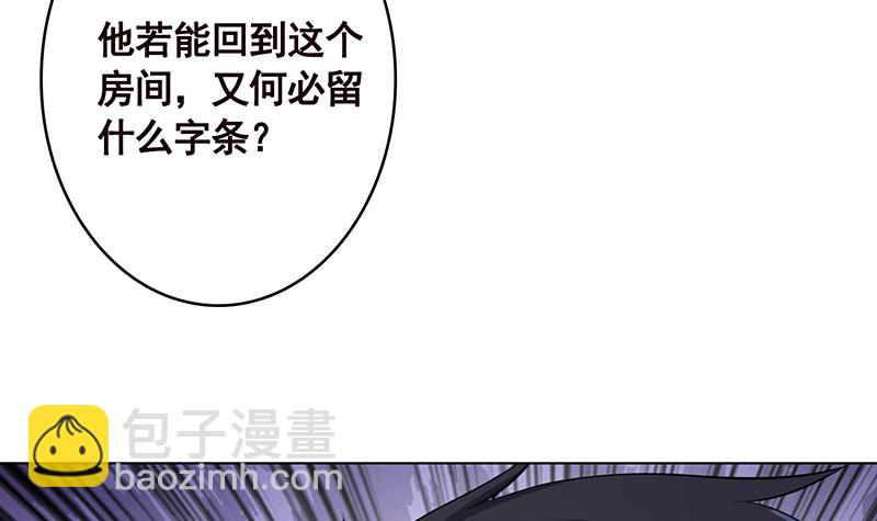 第391话 坑货的恐怖之处(1/2)-第391话