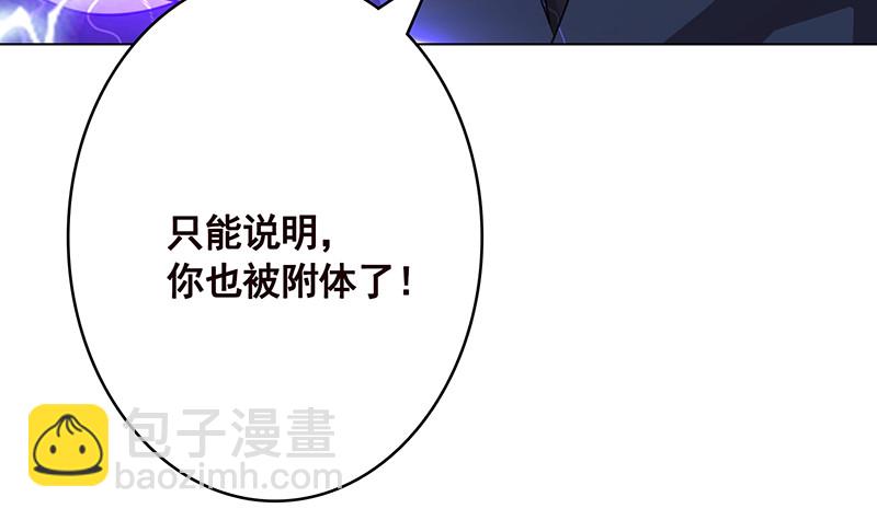 第391话 坑货的恐怖之处(1/2)-第391话