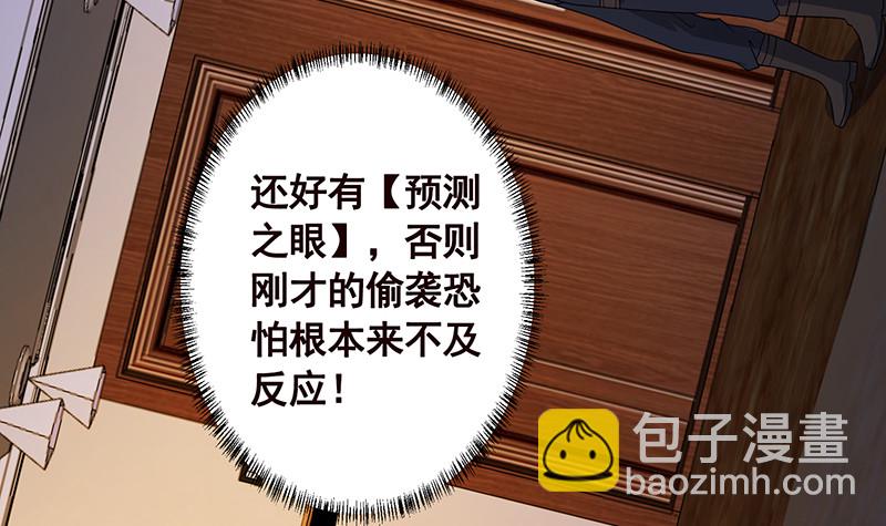 第391话 坑货的恐怖之处(1/2)-第391话