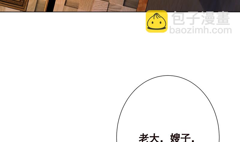 第391话 坑货的恐怖之处(1/2)-第391话