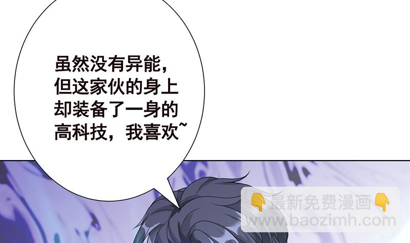 第391话 坑货的恐怖之处(1/2)-第391话
