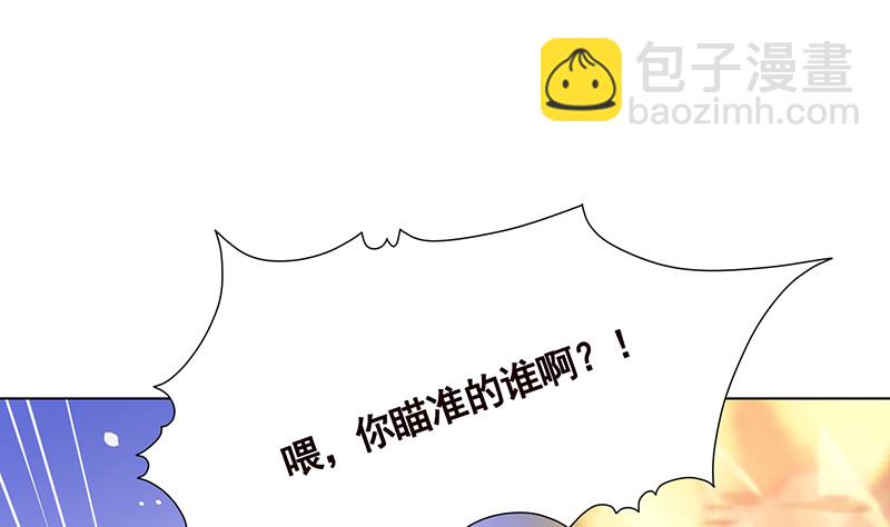 第391话 坑货的恐怖之处(1/2)-第391话