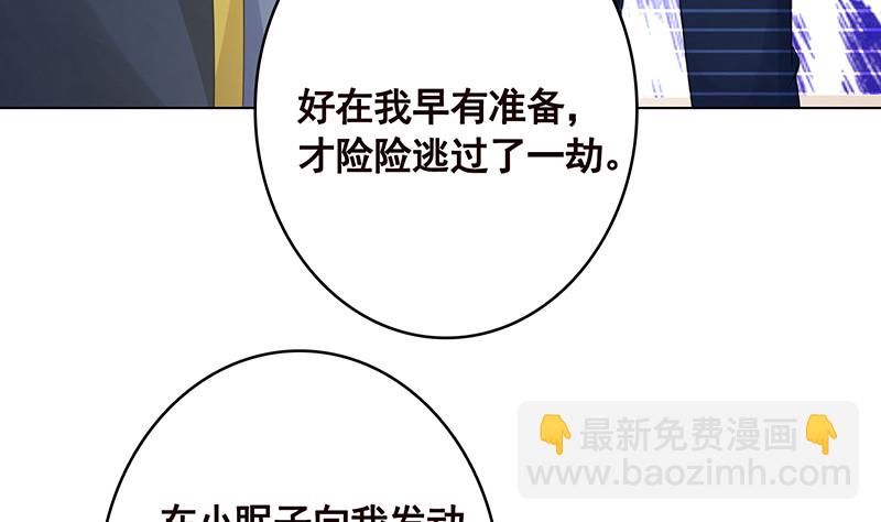 第391话 坑货的恐怖之处(1/2)-第391话