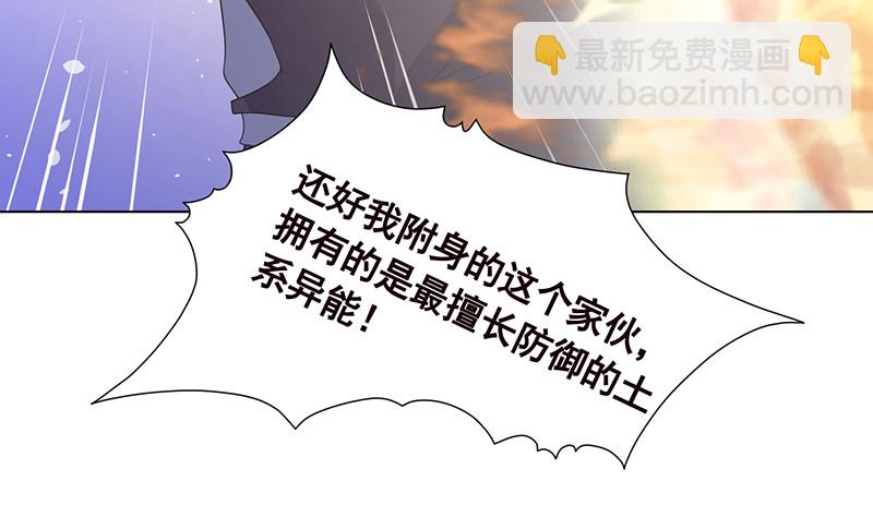第391话 坑货的恐怖之处(1/2)-第391话