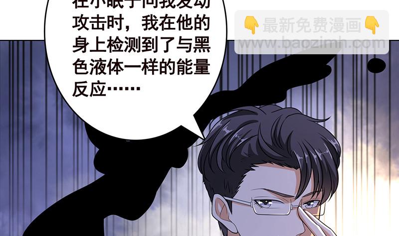 第391话 坑货的恐怖之处(1/2)-第391话