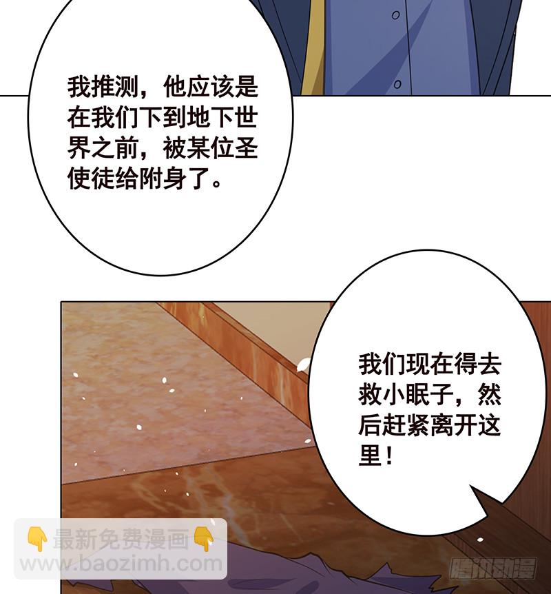 第391话 坑货的恐怖之处(1/2)-第391话