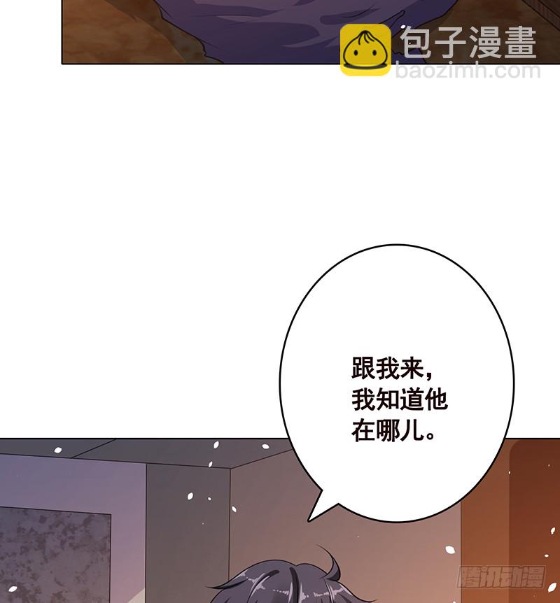 第391话 坑货的恐怖之处(1/2)-第391话
