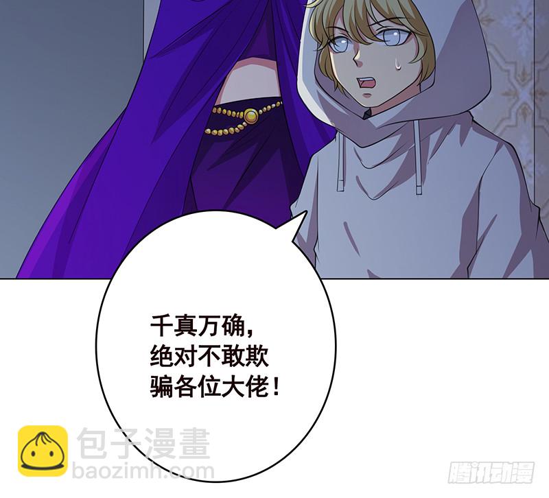 第393话 克隆人(1/2)-第393话