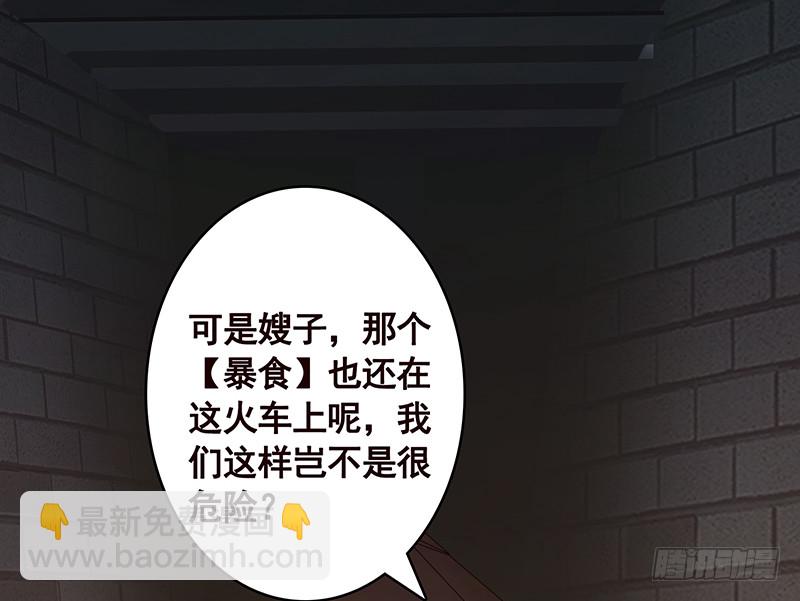 第393话 克隆人(1/2)-第393话
