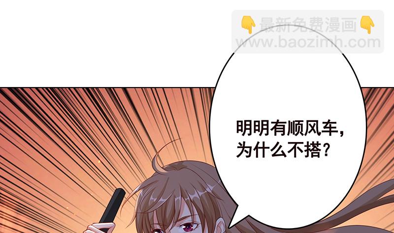 第393话 克隆人(1/2)-第393话
