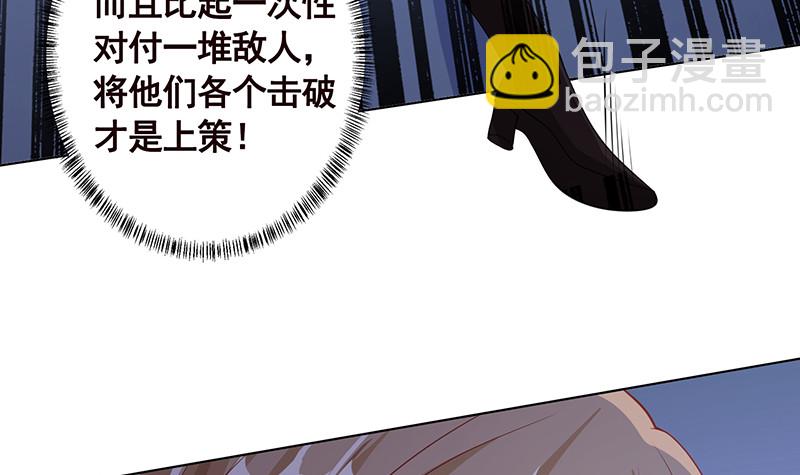 第393话 克隆人(1/2)-第393话