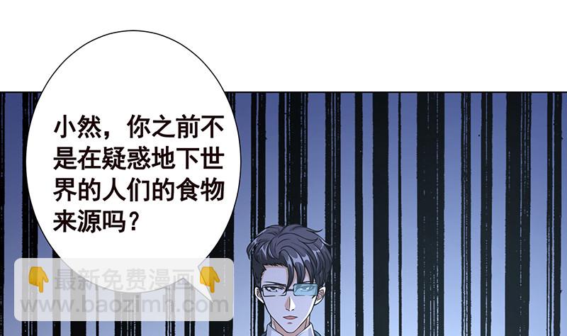 第393话 克隆人(1/2)-第393话