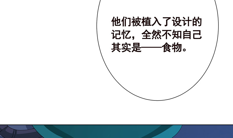 第393话 克隆人(1/2)-第393话