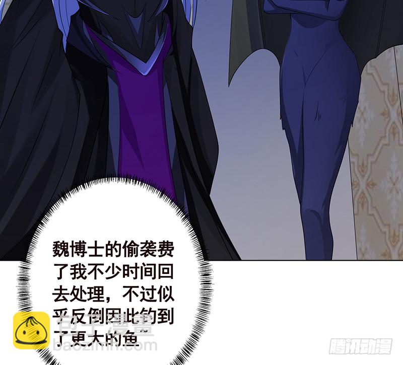 第393话 克隆人(1/2)-第393话