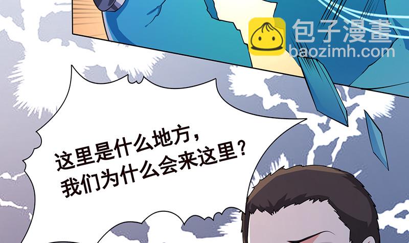 第395话 神秘广播(1/2)-第395话
