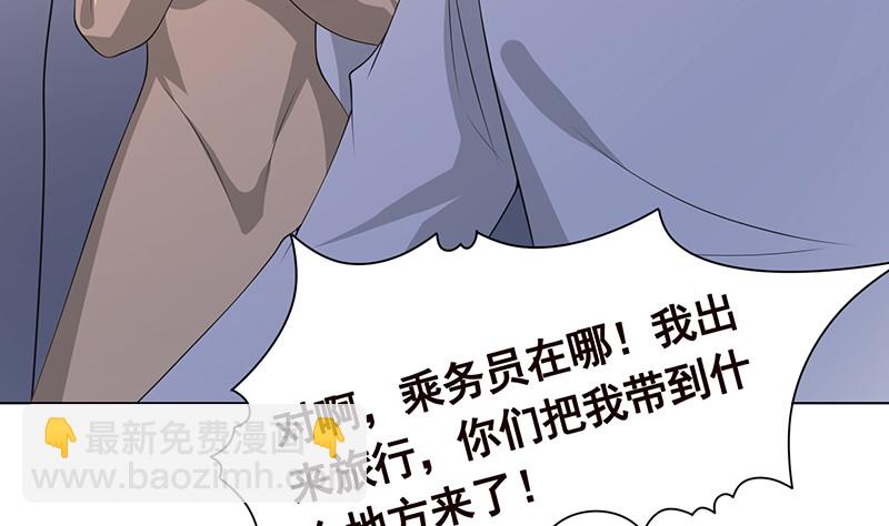 第395话 神秘广播(1/2)-第395话
