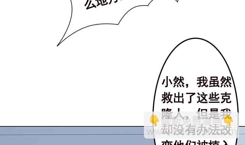 第395话 神秘广播(1/2)-第395话