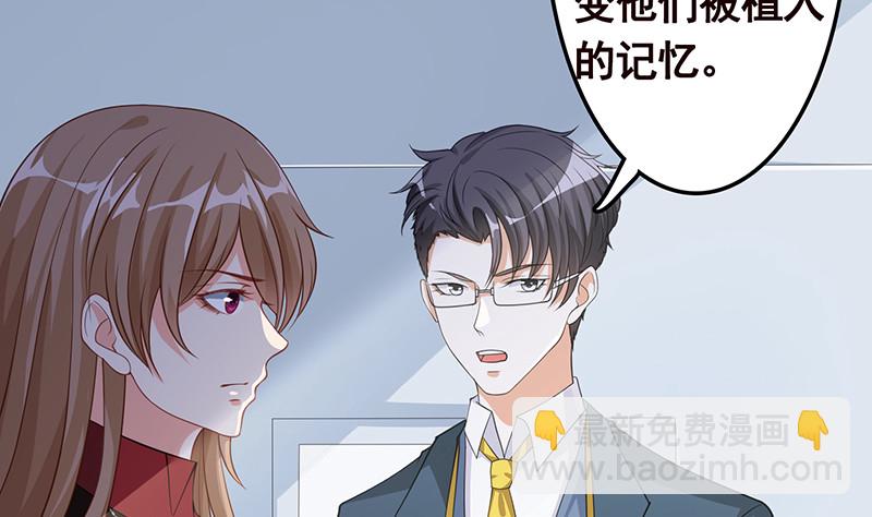 第395话 神秘广播(1/2)-第395话