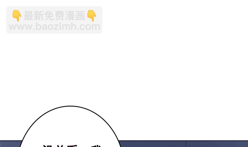 第395话 神秘广播(1/2)-第395话