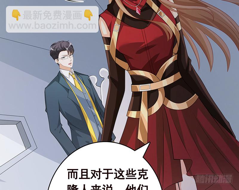 第395话 神秘广播(1/2)-第395话