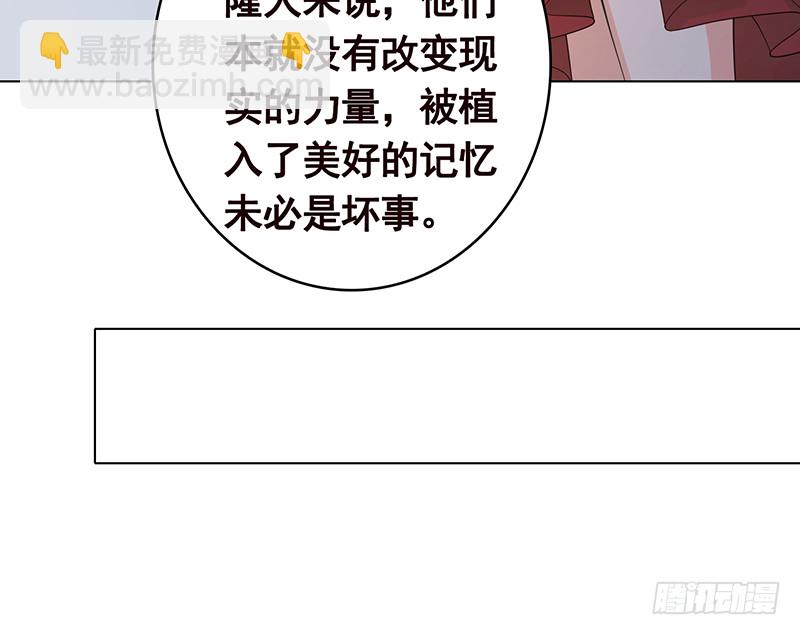 第395话 神秘广播(1/2)-第395话