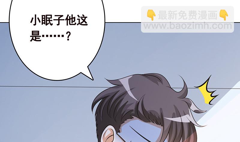 第395话 神秘广播(1/2)-第395话
