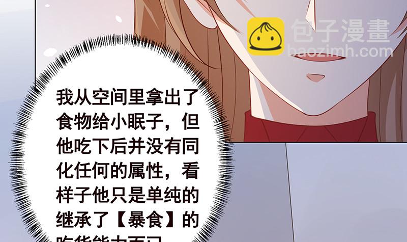 第395话 神秘广播(1/2)-第395话