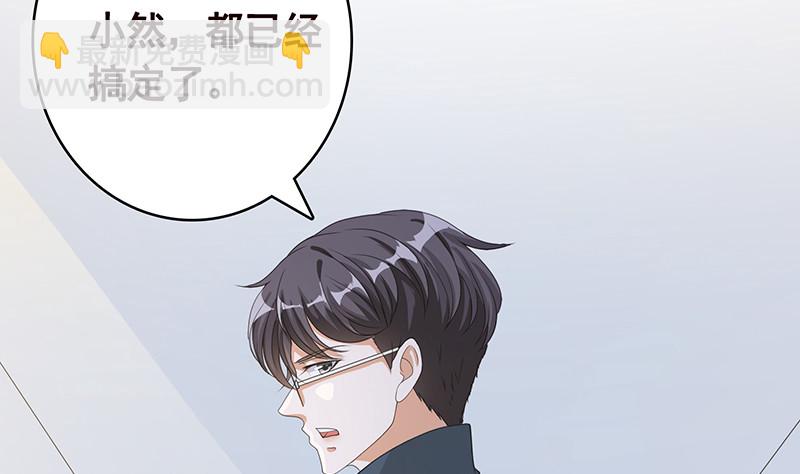 第395话 神秘广播(1/2)-第395话