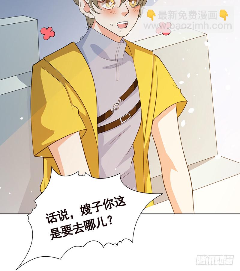 第395话 神秘广播(1/2)-第395话