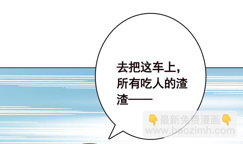 第395话 神秘广播(1/2)-第395话